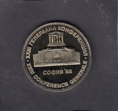 Beschrijving: 5 Leva  UNESCO